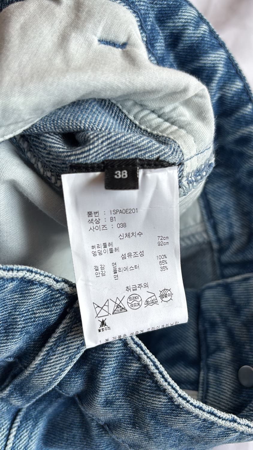 이자벨 마랑 SULANOA 스파이럴 데님 상품이미지9