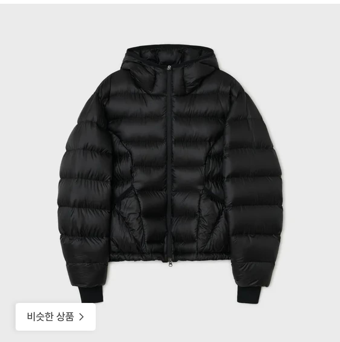 벨리에 경량패딩 95 상품이미지1