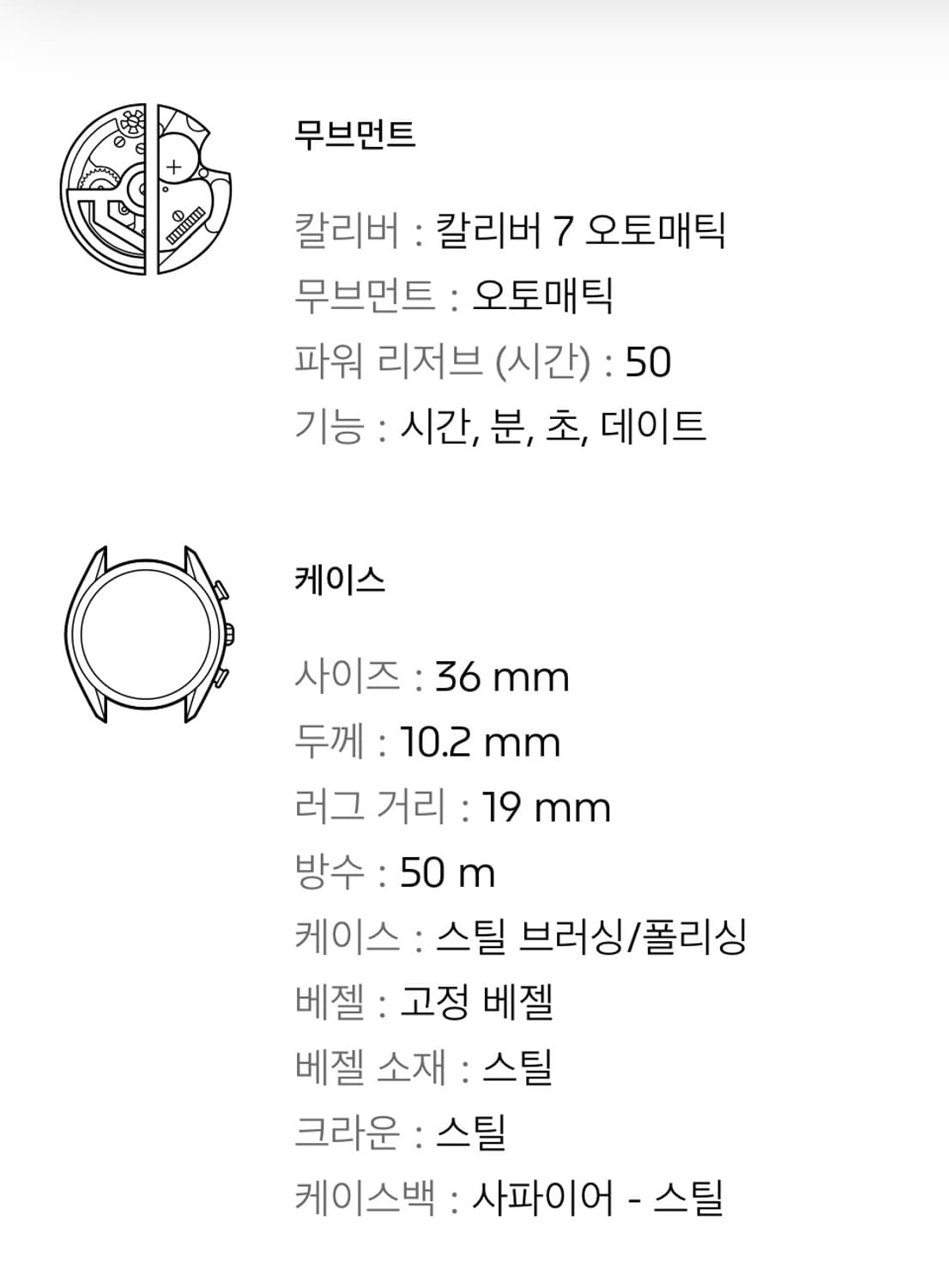 태그호이어 까레라 36mm 오토매틱 블루 청판 wbn2311 풀박 상품이미지2