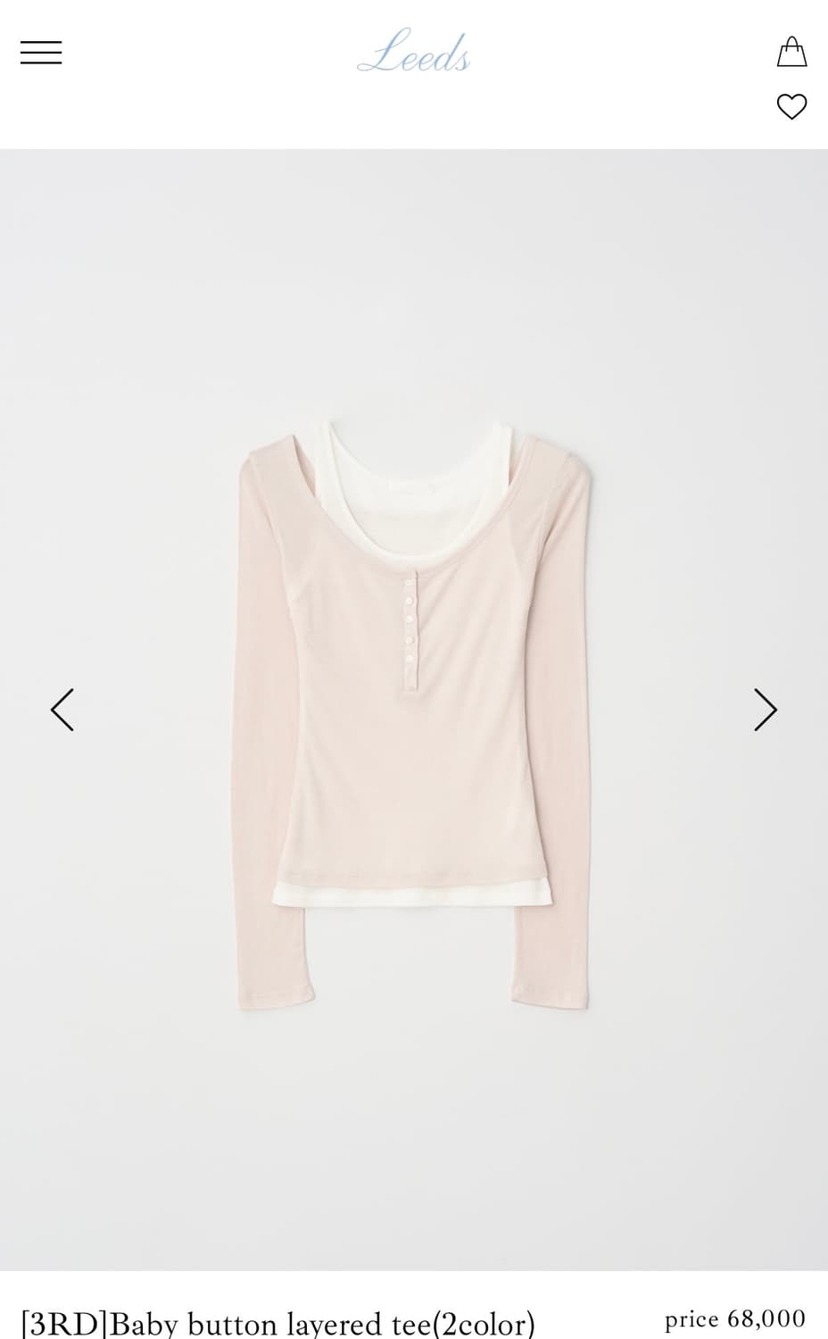 leeds 샵리즈 Baby button lavered tee 새상품 상품이미지1