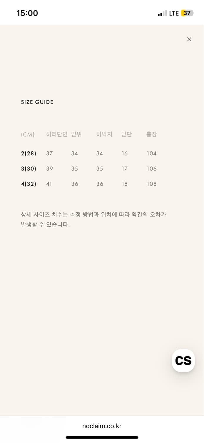 해칭룸 9p pants 상품이미지2