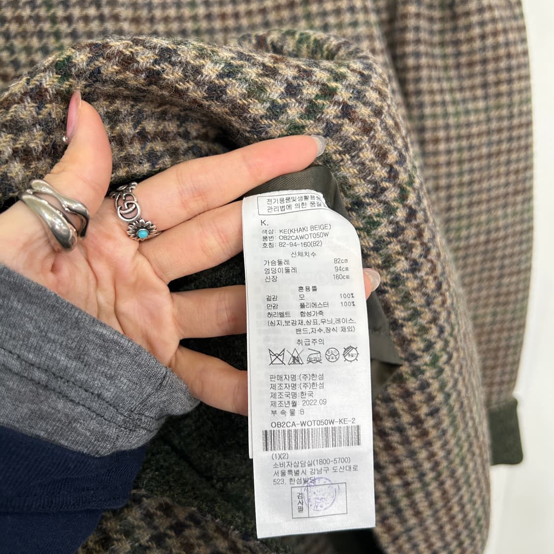 한섬 오브제 2022 모직 체크 자켓 55 상품이미지4