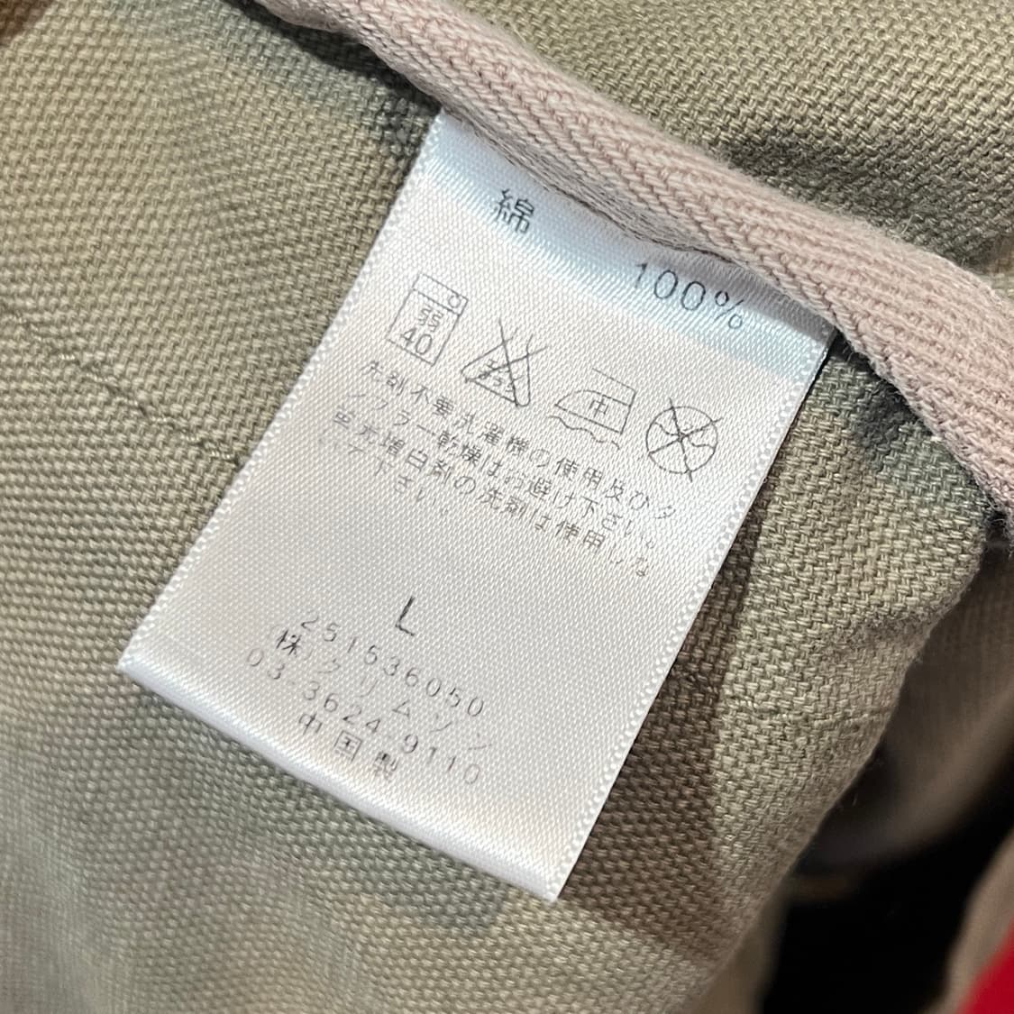 빈티지 패치워크 셔츠 상품이미지4