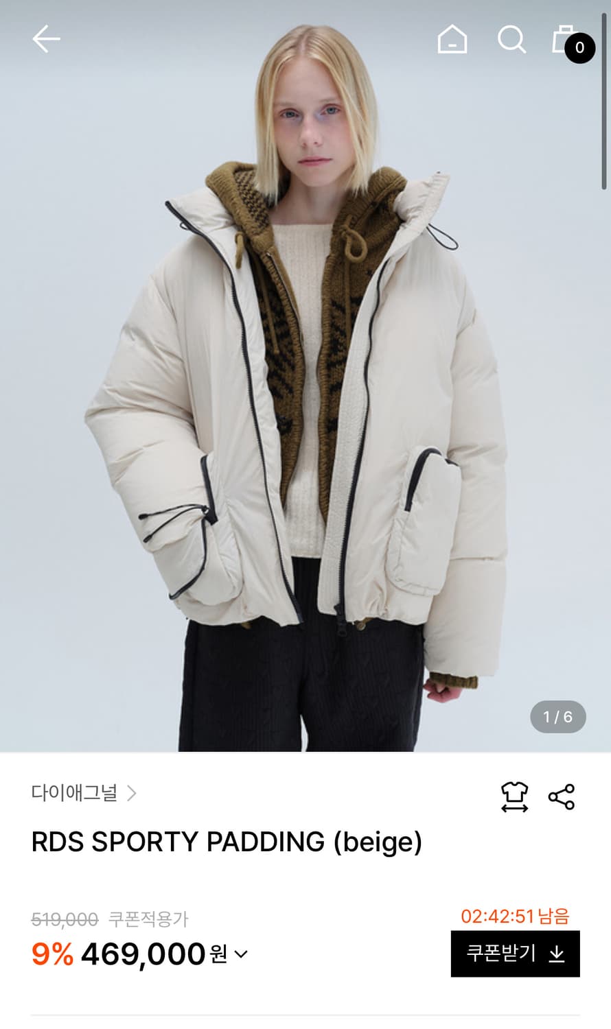 다이에그널 상품이미지2