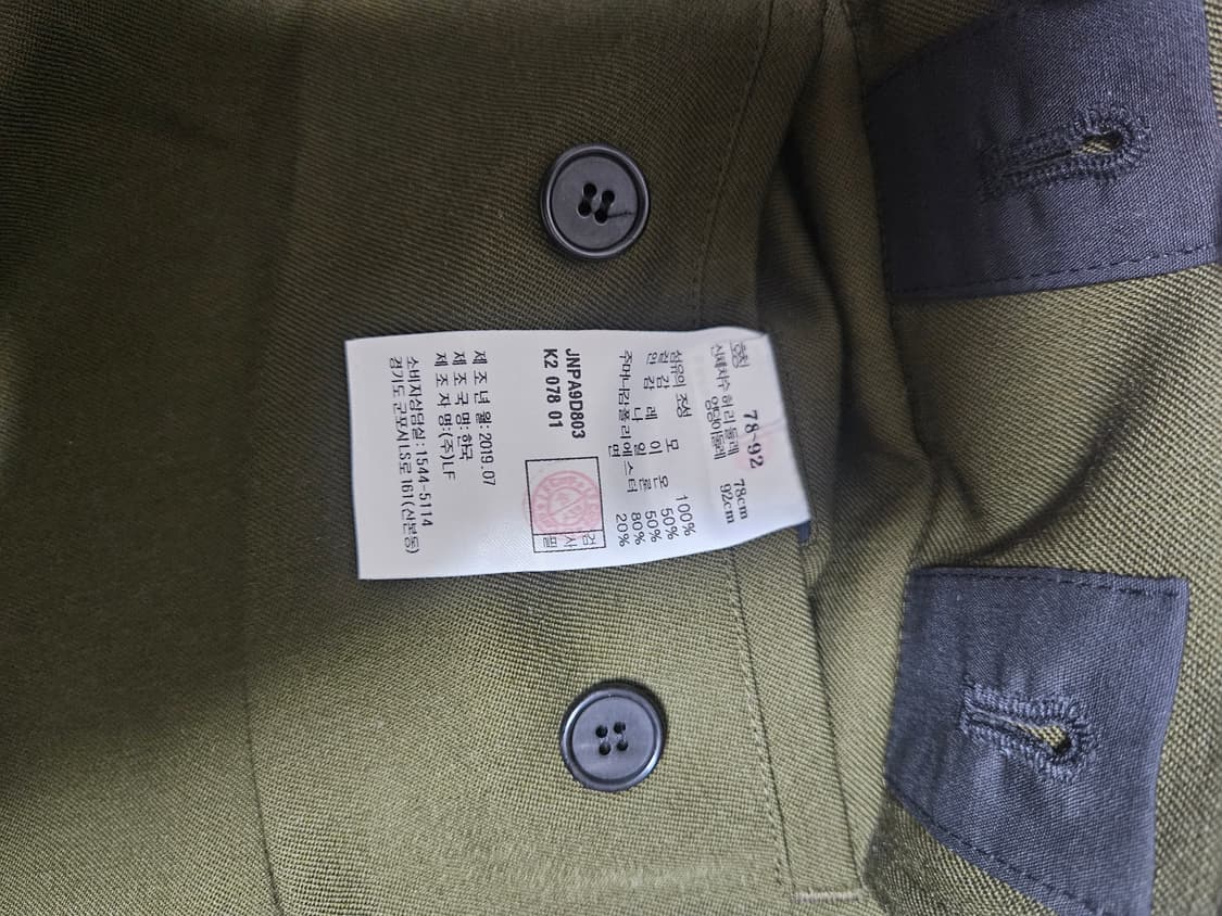 질스튜어트 카키 슬랙스 상품이미지10