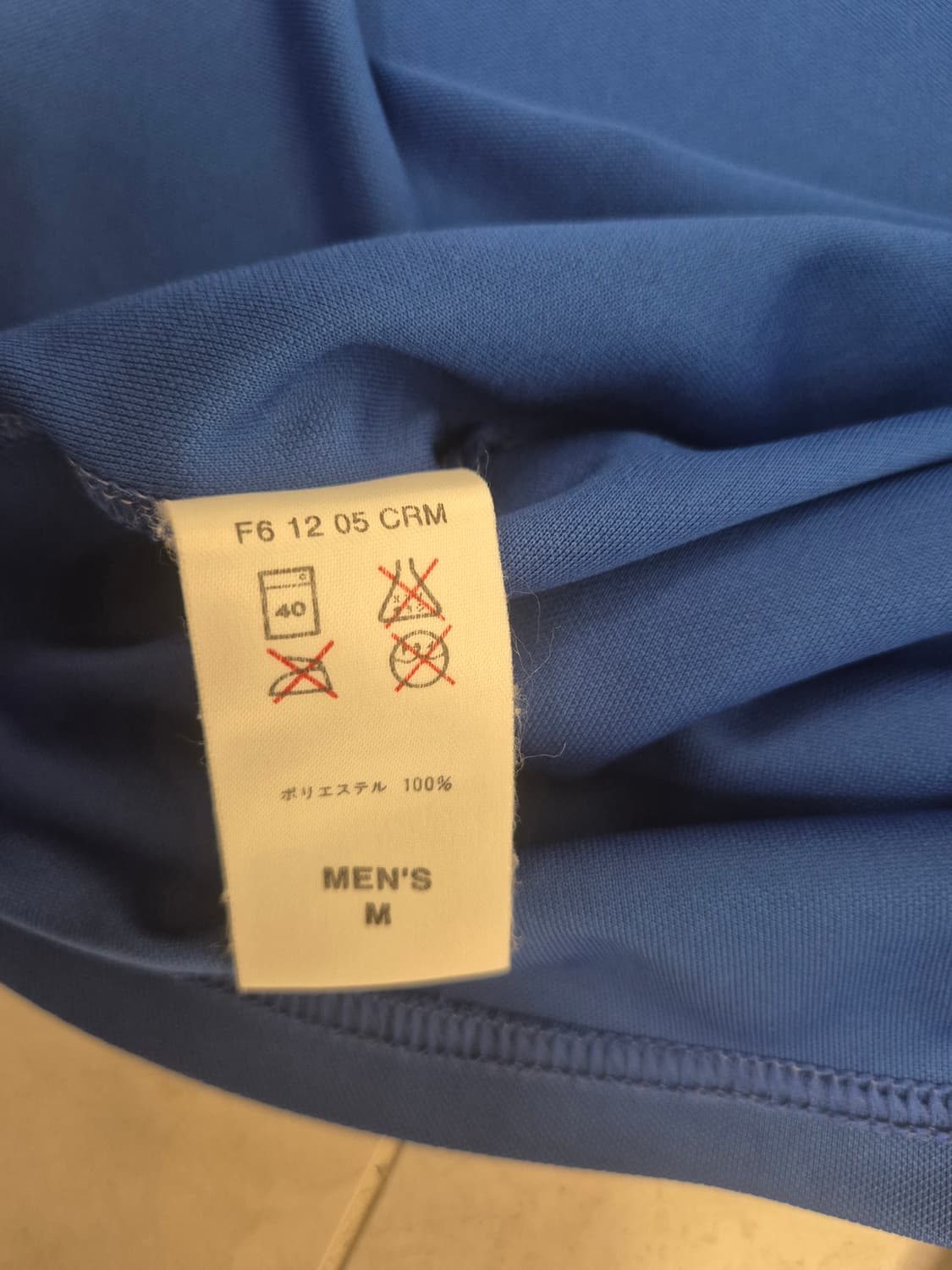 96-97 이탈리아 홈 말디니 정품 축구 유니폼 상품이미지7