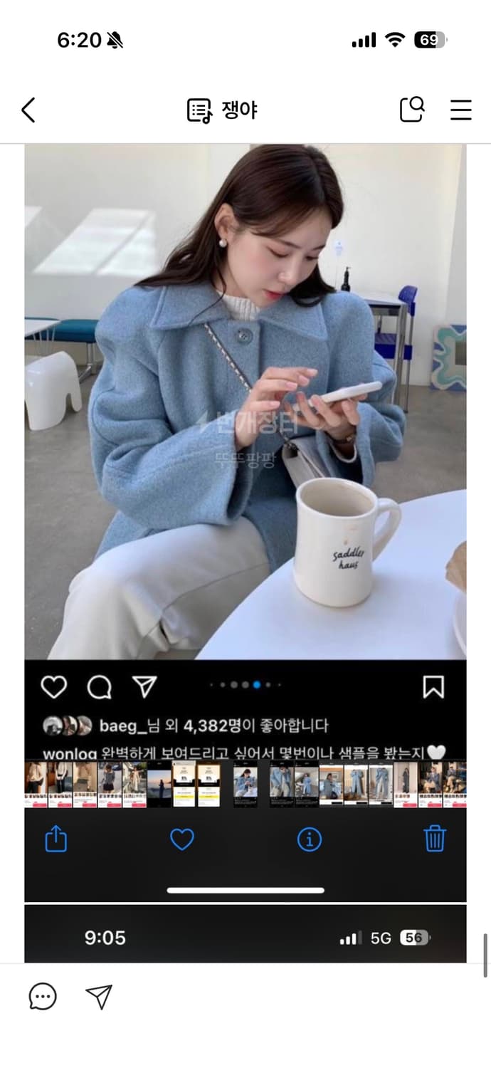 Neu adult 노이어덜트 프레클 소라 퍼프 롱코트 상품이미지3