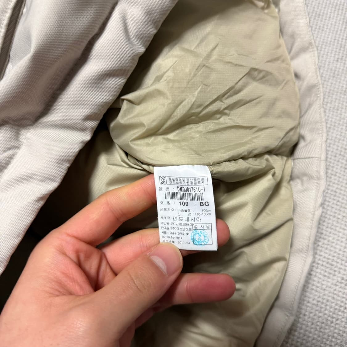 디스커버리 익스페디션 마젤란 다운 자켓 상품이미지5