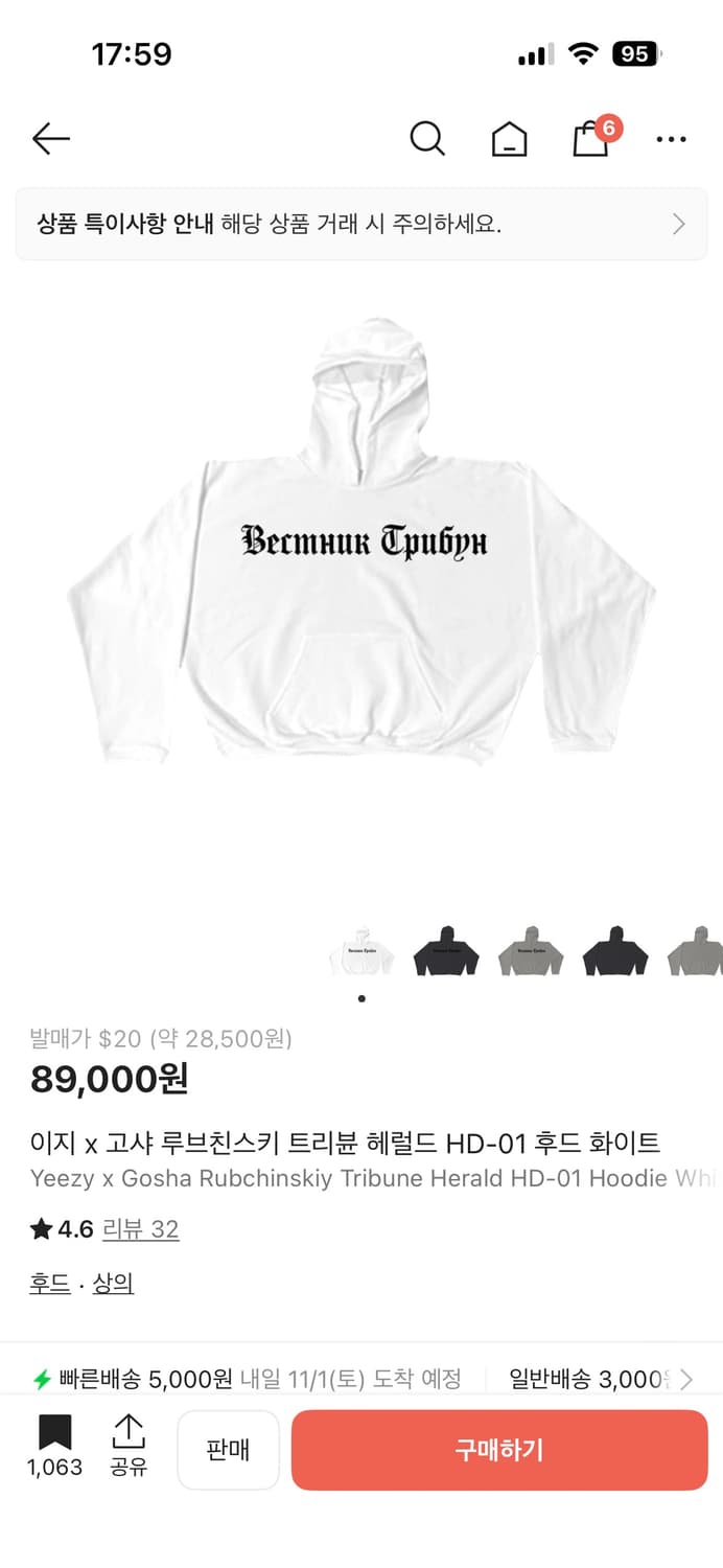 이지 고샤 후드 HD-01 3사이즈 판매합니다 상품이미지2