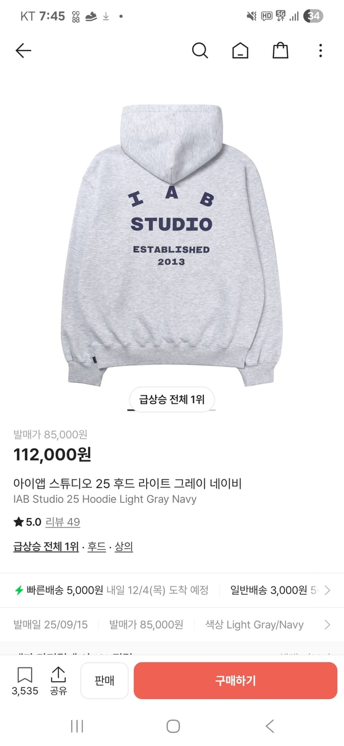 아이앱 25 후드 라이트 그레이 xl 상품이미지1