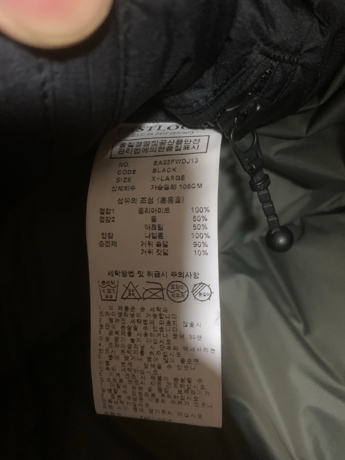 이스트로그 raf 블랙 XL 상품이미지5