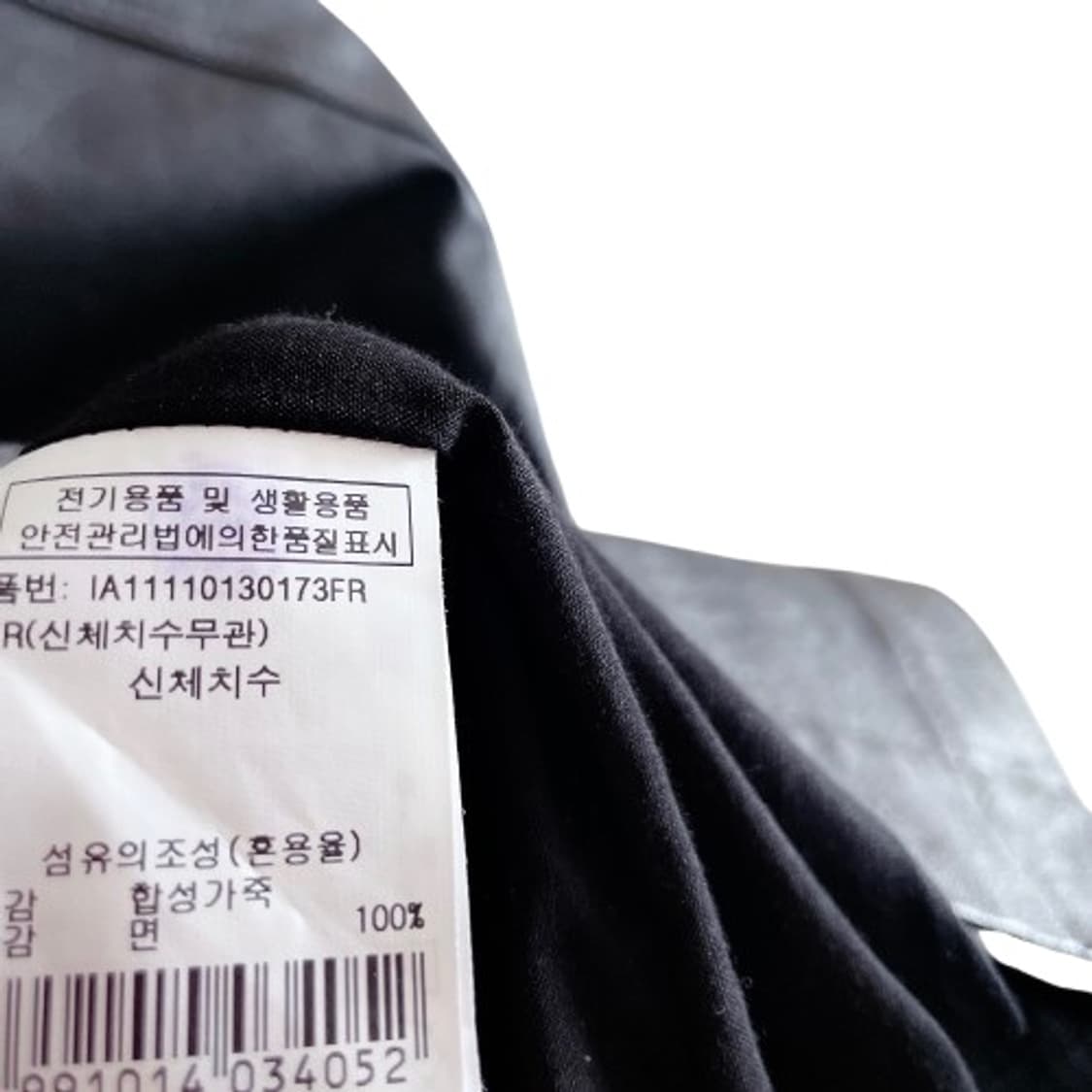 21SS 일라일 레더자켓 상품이미지4