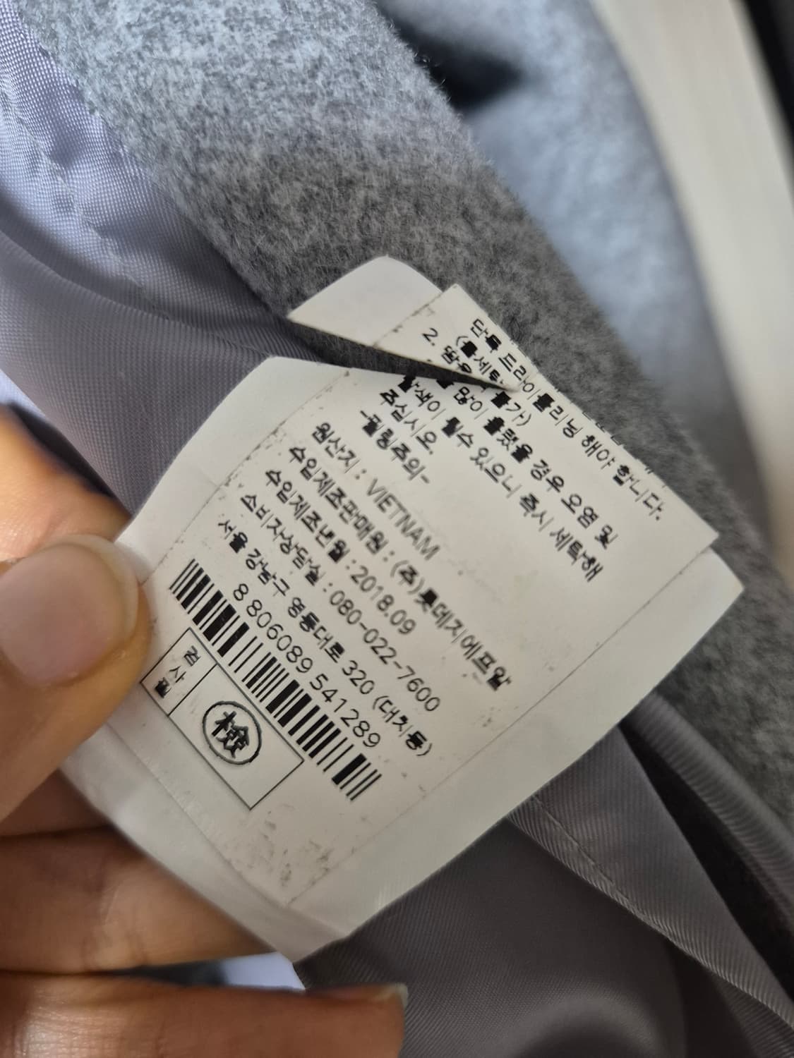 빔바이롤라 후드 롱 코트 그레이 울코트 S 상품이미지7