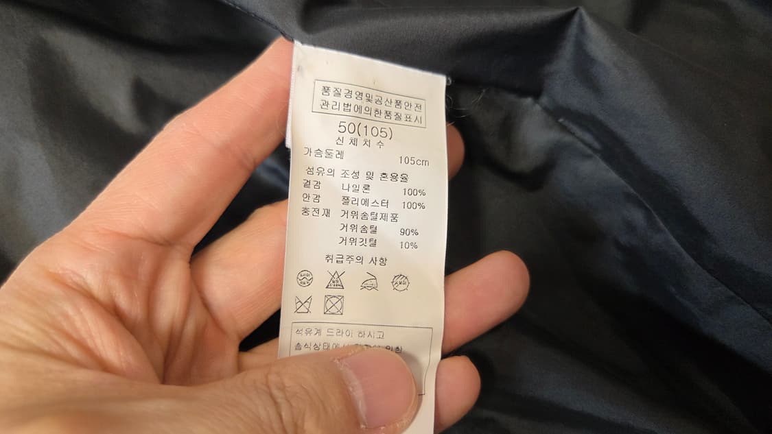 솔리드 옴므 더블 지퍼 하이넥 구스 다운 롱패딩 상품이미지7