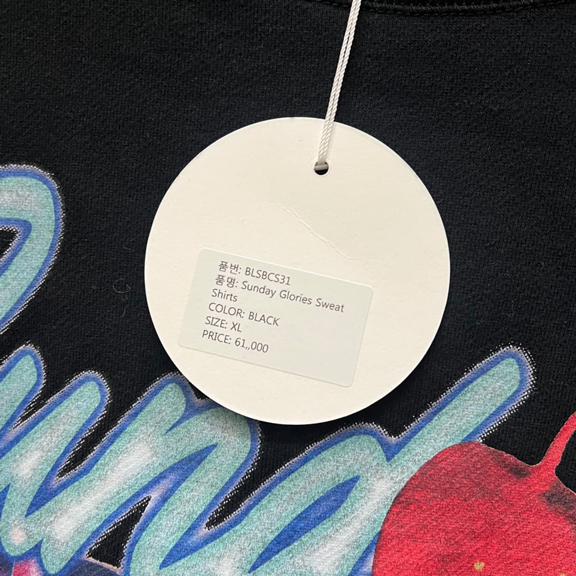 BENDLS 벤들스 데드스탁 스웻 맨투맨 XL 상품이미지4