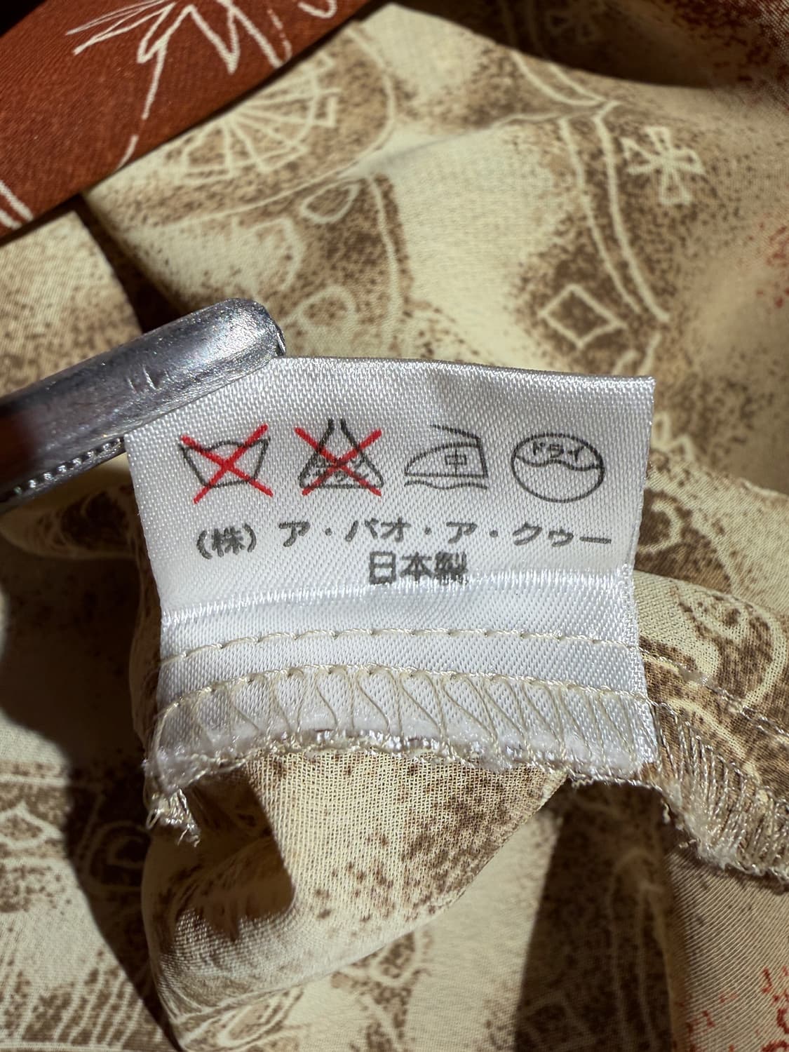  Japanese Vintage shirt (Made In Japan) 상품이미지7