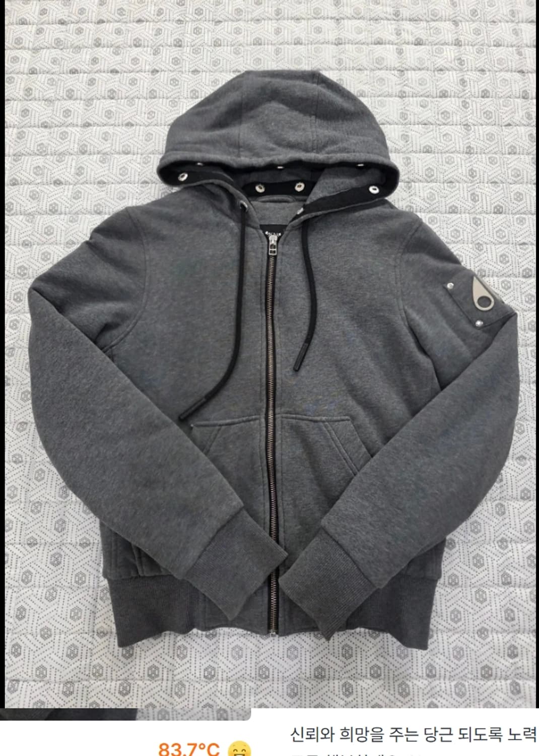 무스너클 버니 후드집업 ~55 상품이미지2