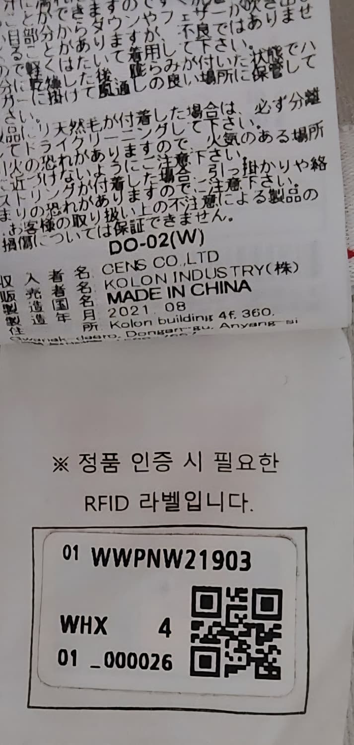 왁골프  퀼팅 구스패딩 팬츠 73 (29) 상품이미지5