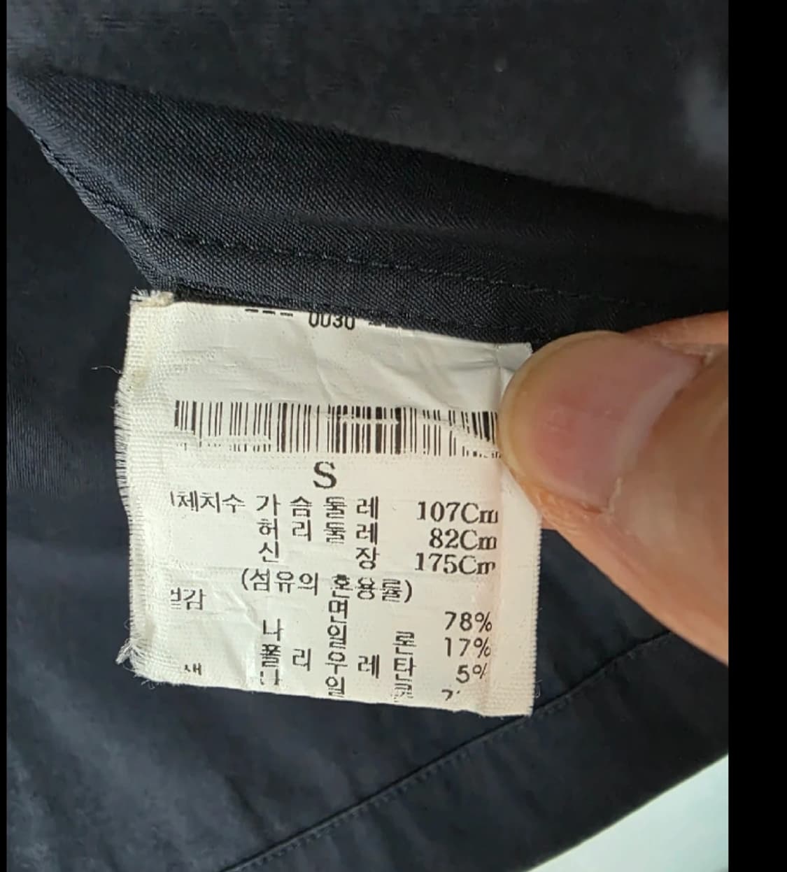 Theory 띠어리 셔츠 90 상품이미지5