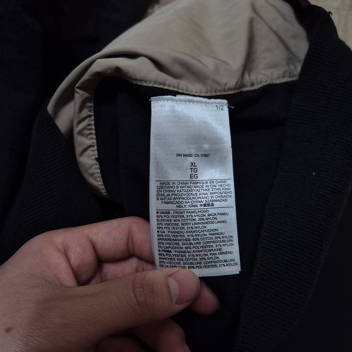 바나나리퍼블릭 하이브리드 나일론 집업자켓 XL(105) 상품이미지5