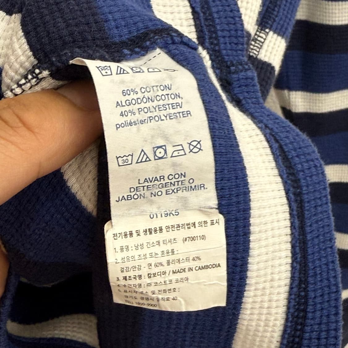폴로 랄프로렌 단가라 긴팔 티셔츠  M 상품이미지3