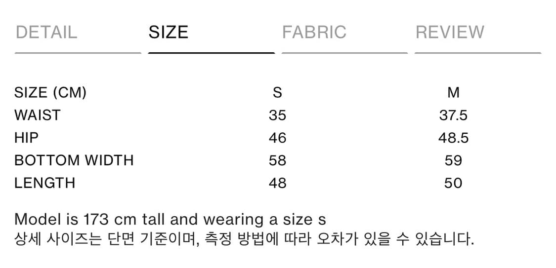 버뮬라 Burmula MIDI PLEATS SKIRT  상품이미지4