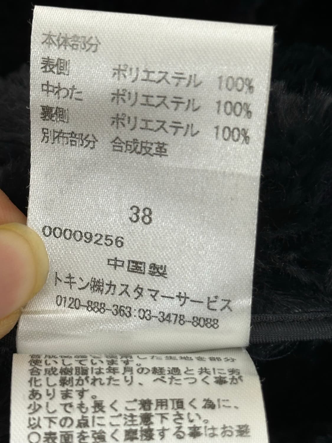 꾸레쥬 정품 더플 코트 상품이미지9