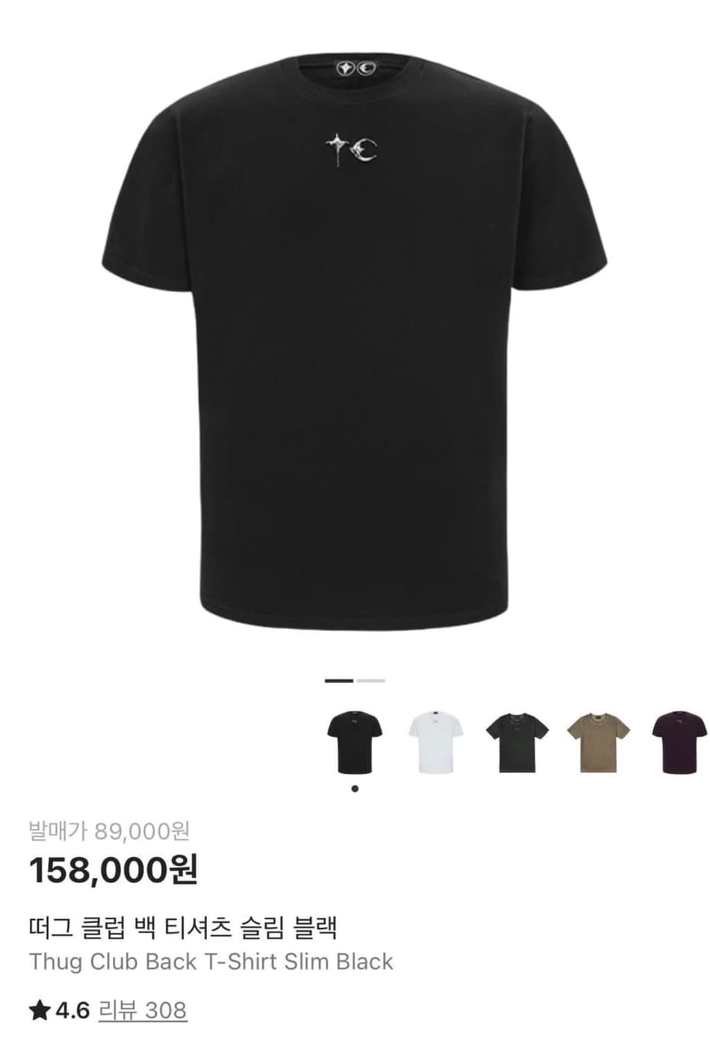 떠그클럽 반팔 상품이미지1