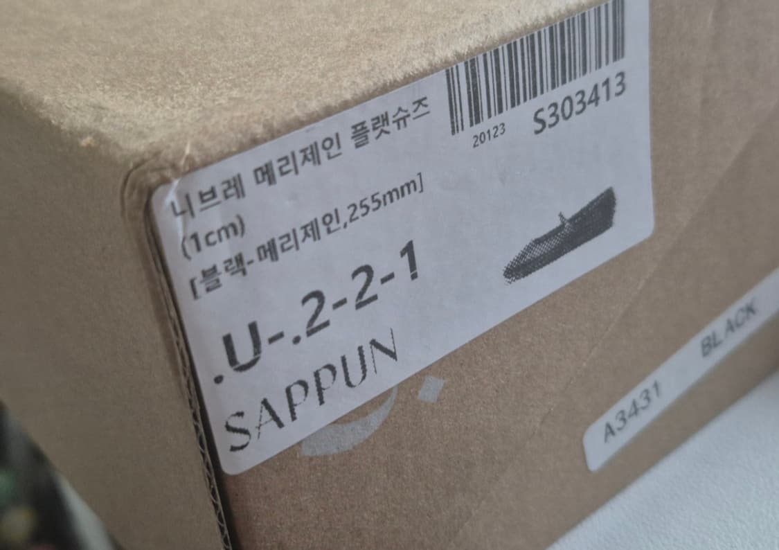 사뿐 니브레 메리제인 여자 구두 플렛슈즈 블랙 255mm 상품이미지2