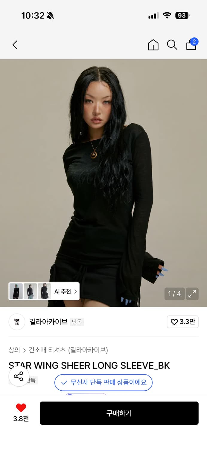 길라아카이브 STAR WING SHEER LONG SLEEVE_BK 상품이미지1