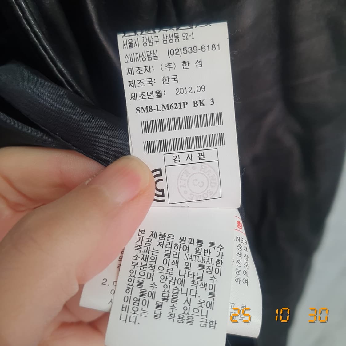 시스템 여성 양가죽자켓 88-98-165 (블랙) 상품이미지7