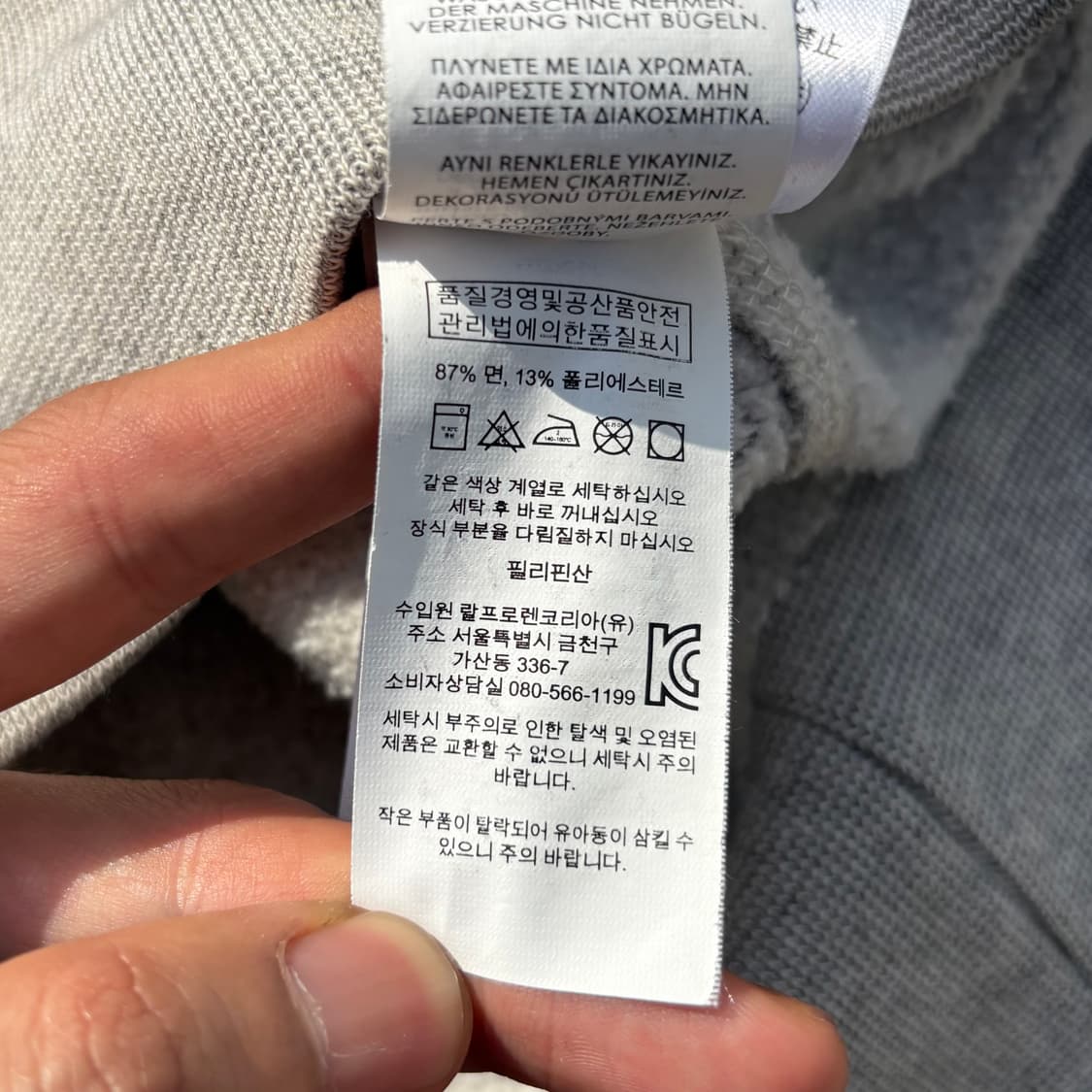 폴로 랄프로렌 아치로고 신형 스웻 셔츠 XL 상품이미지6