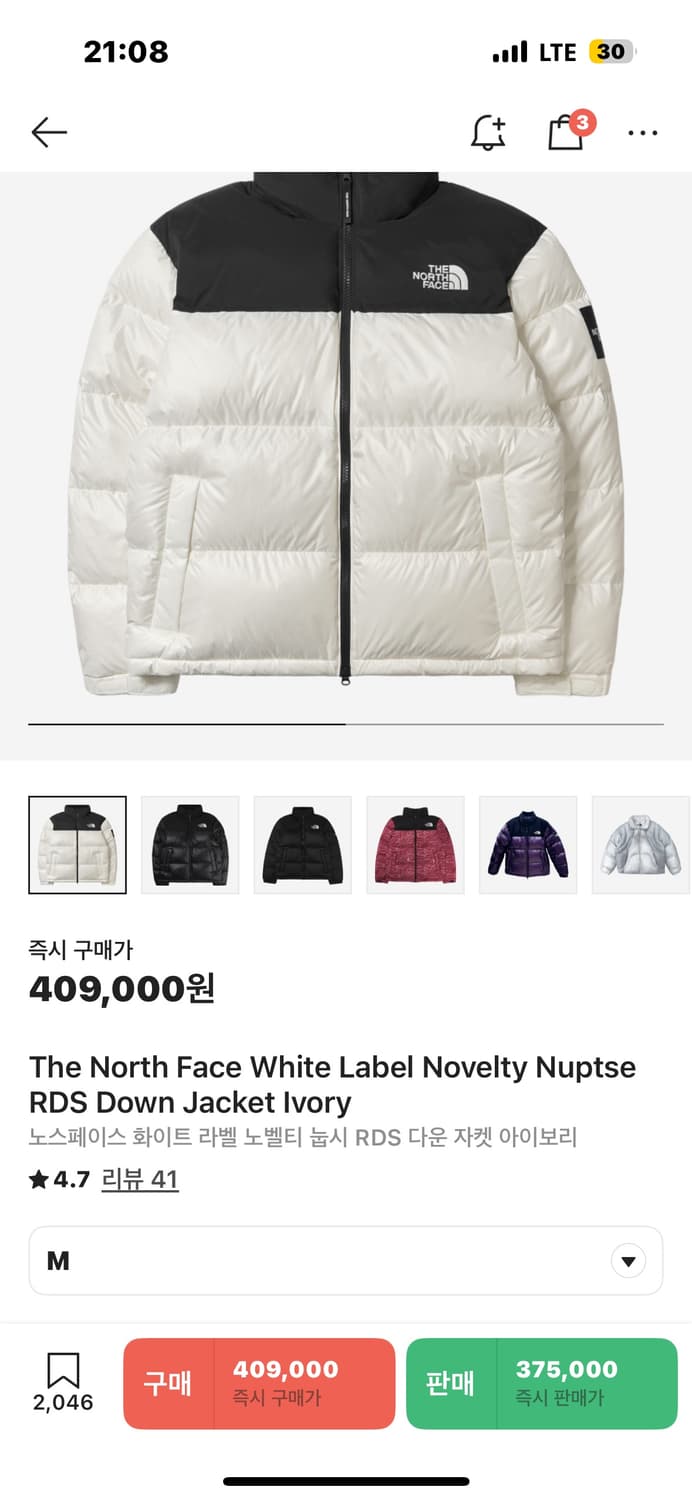 눕시 상품이미지1