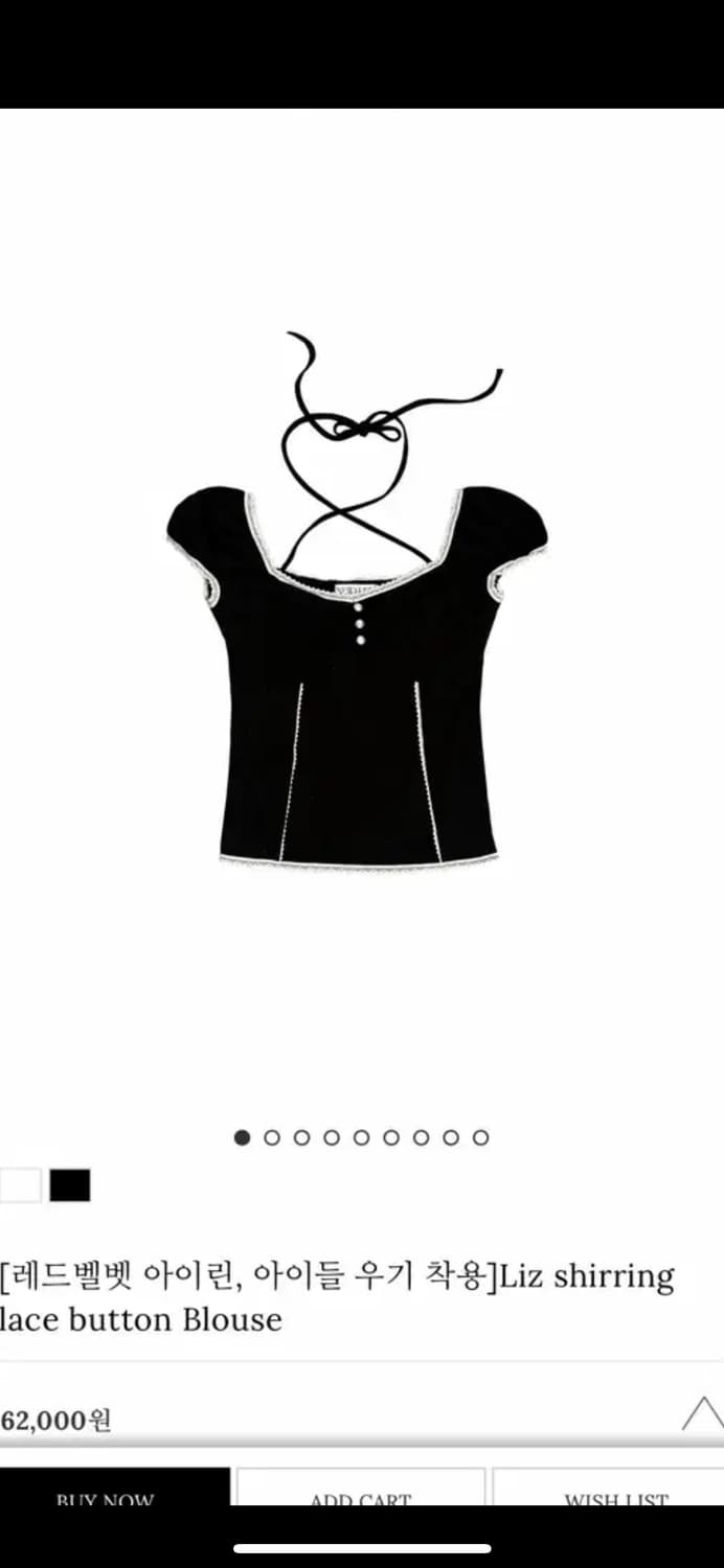 뉴얼린 리즈 셔링 탑 블랙 상품이미지1