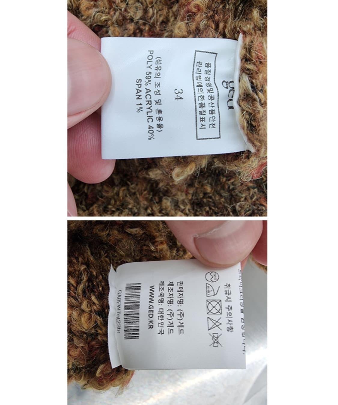 ged 게드 상품이미지9