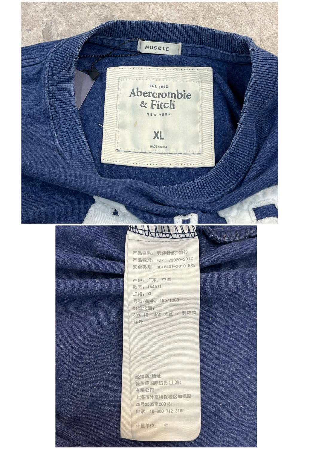아베크롬비 반팔티 네이비 XL #csz3505 상품이미지3