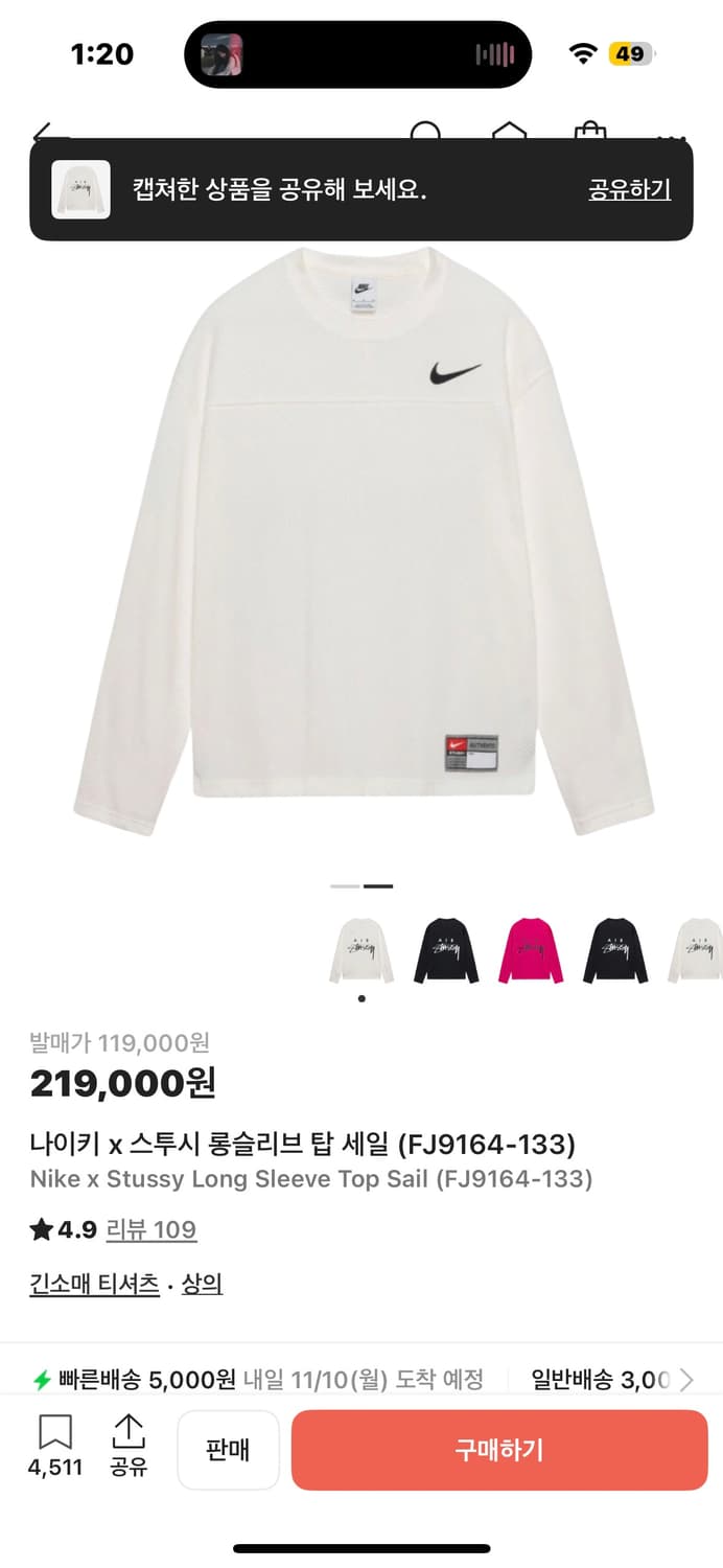 일요일 업로드 제품 40개+ 상품이미지3