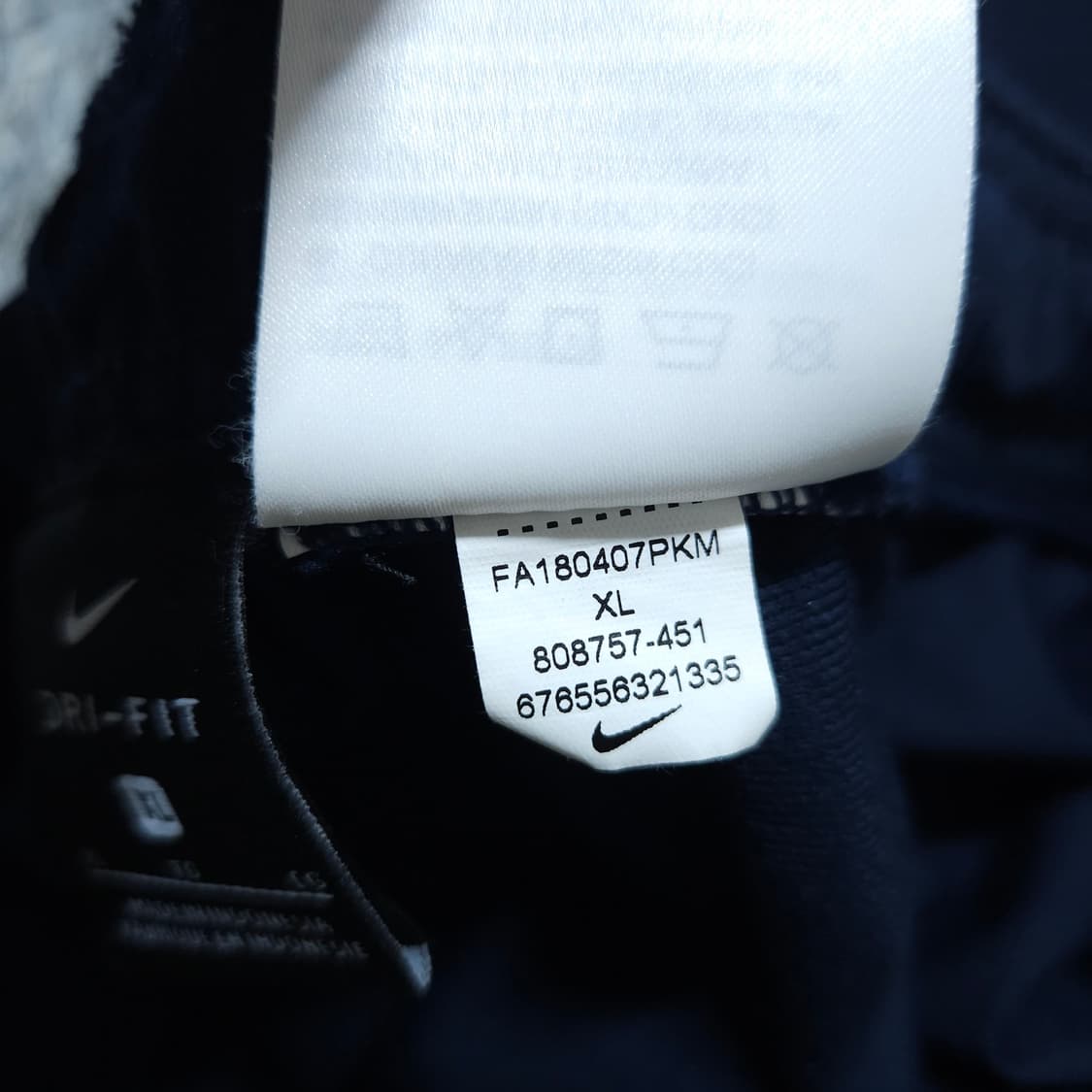 나이키) XL 남자 드라이핏 트레이닝바지 / 왕눈이샵 상품이미지9