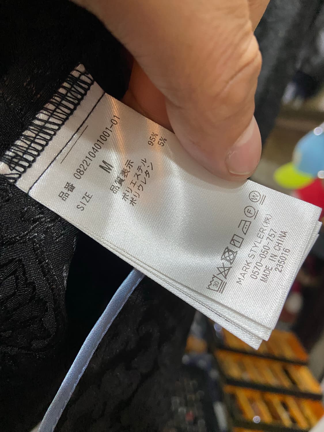 jouetie  쥬에티 차이나 오버핏 셔츠 상품이미지6