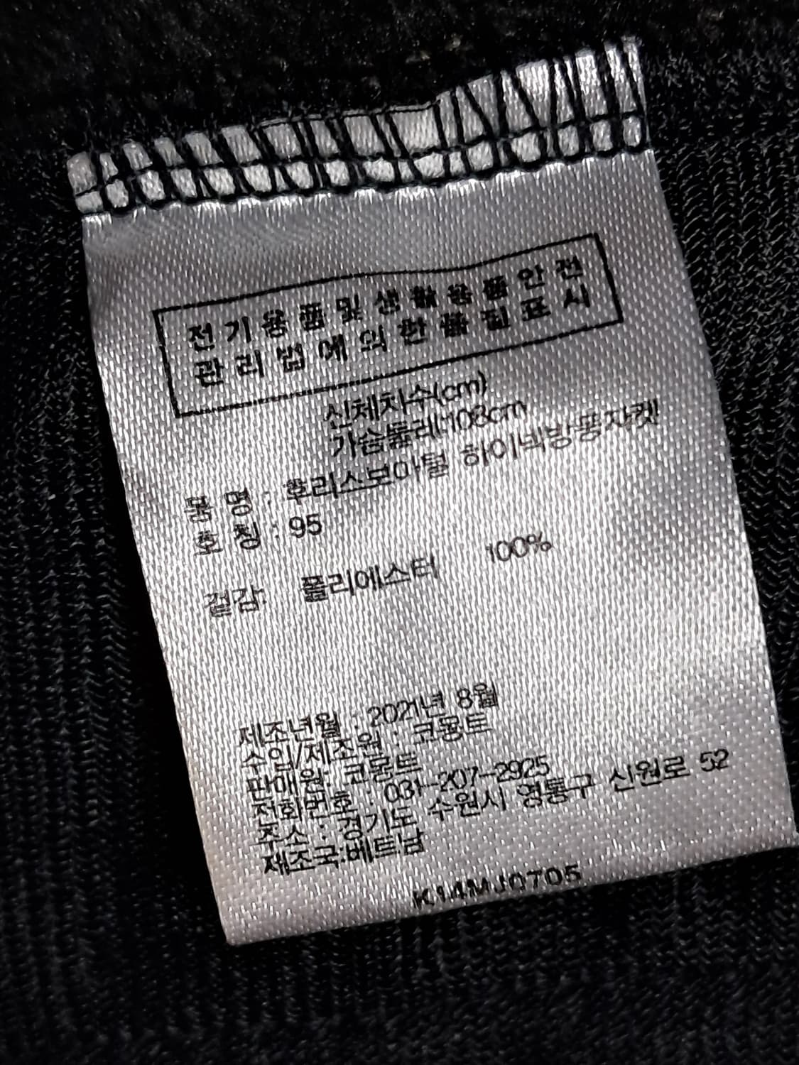 코몽트 여성 후리스 집업 95 상품이미지9