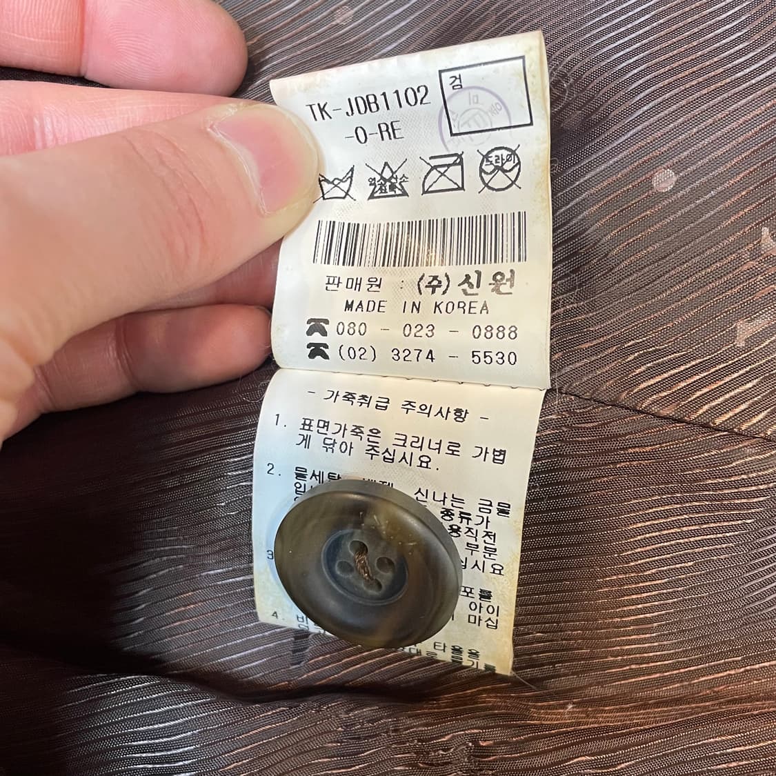 VIKI) 레드 스티치 램스킨 싱글 블레이저(66) 상품이미지6