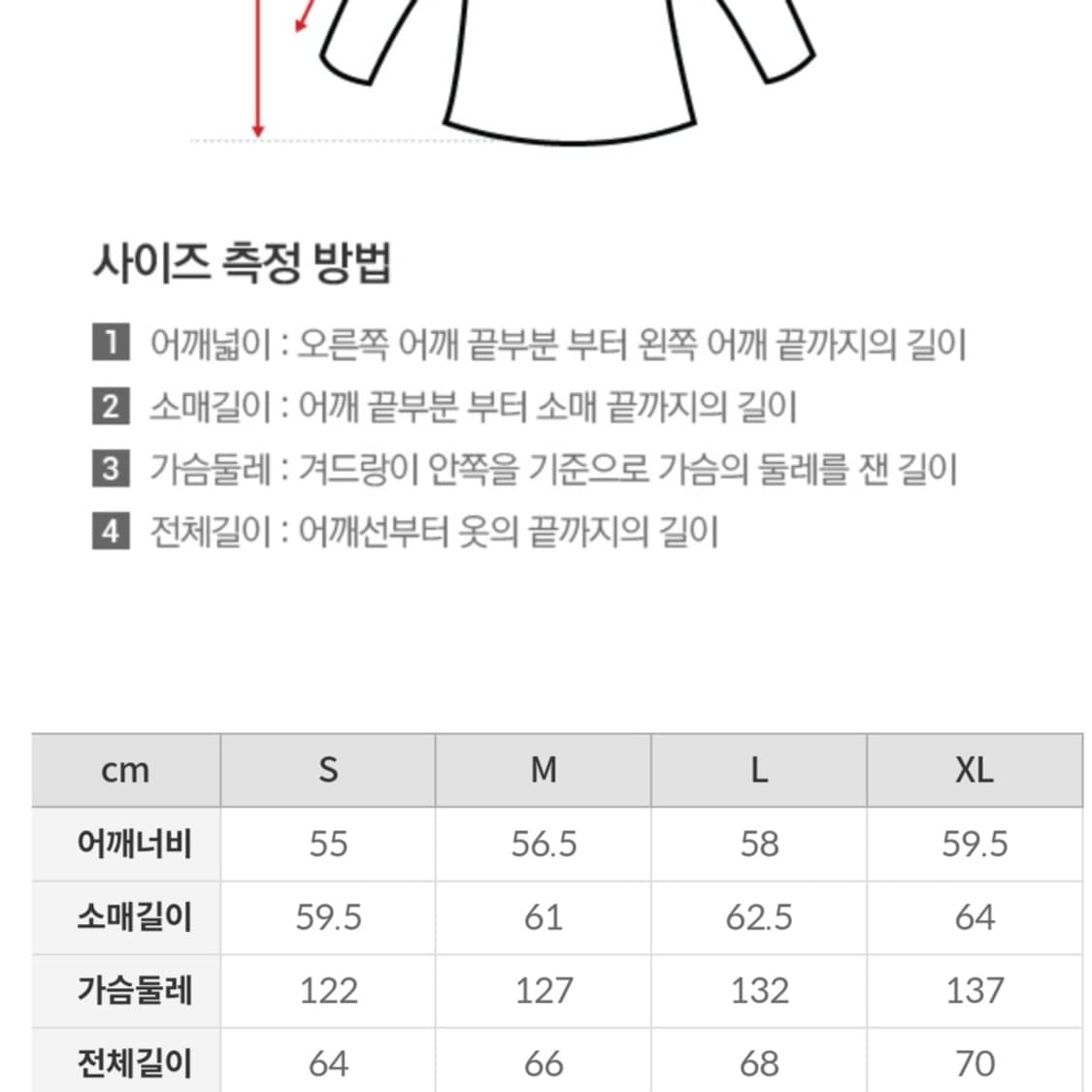 새제품XL)스파오 빈티지 워시드 데님 후드집업  블루 SPJED49C02 상품이미지10