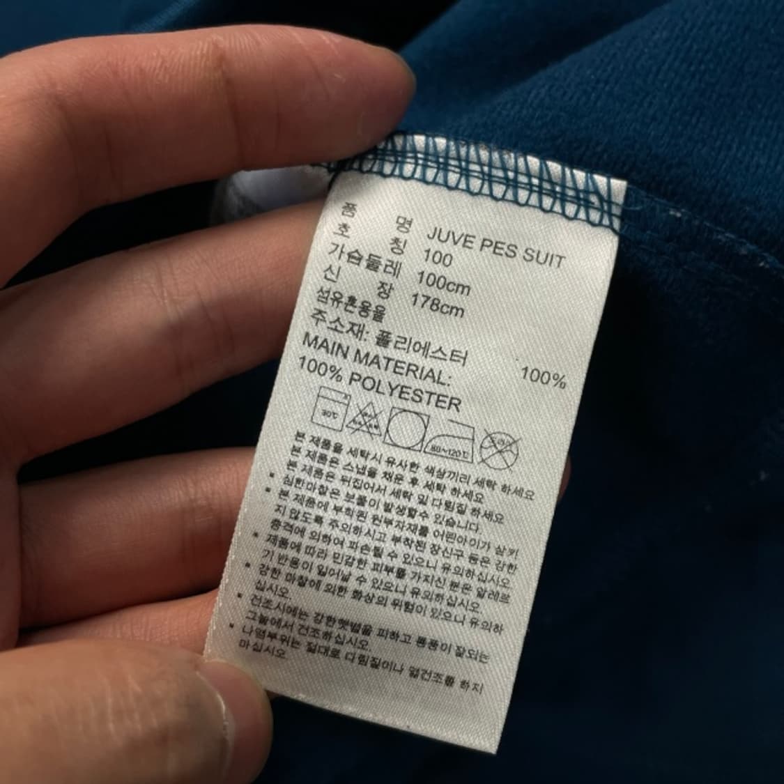 100 아디다스 유벤투스 신형 져지  상품이미지4