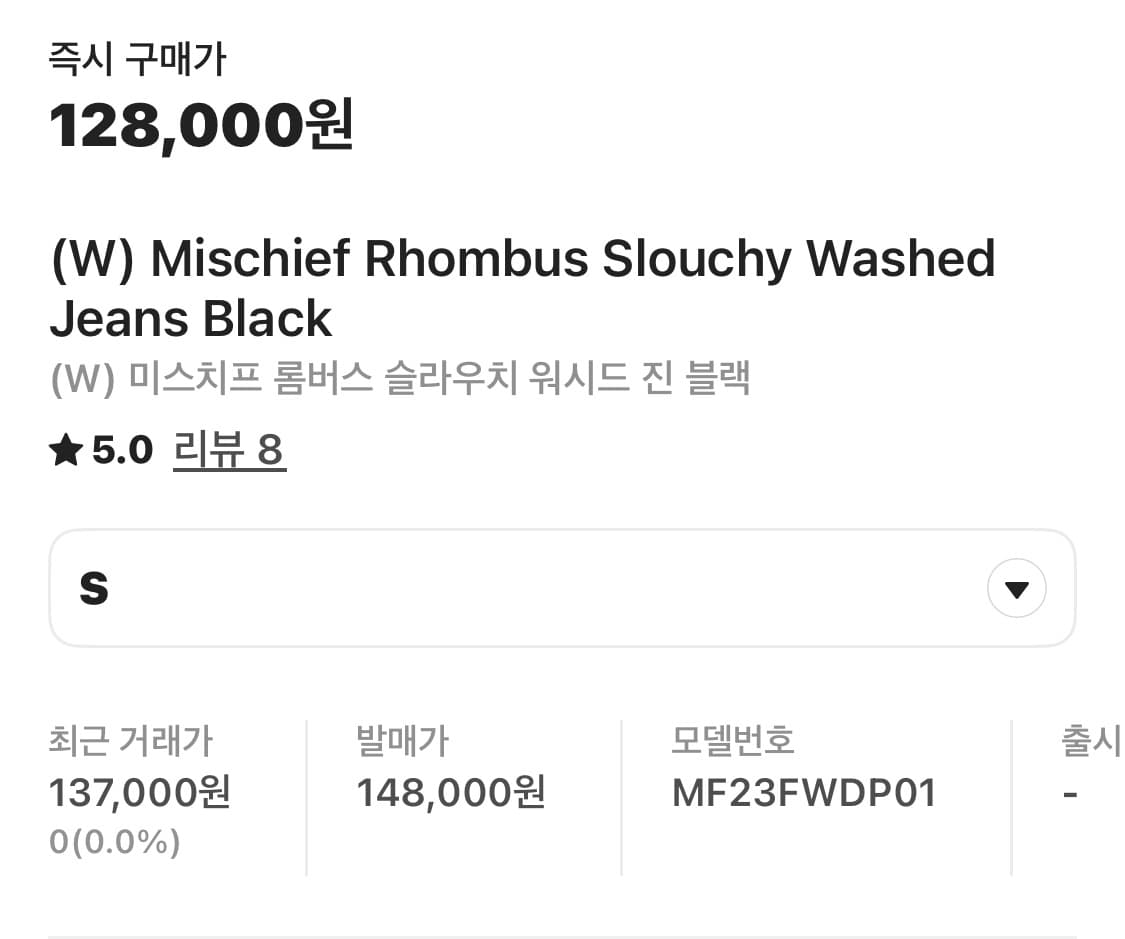 (W) 미스치프 롬버스 슬라우치 워시드 진 블랙 상품이미지3