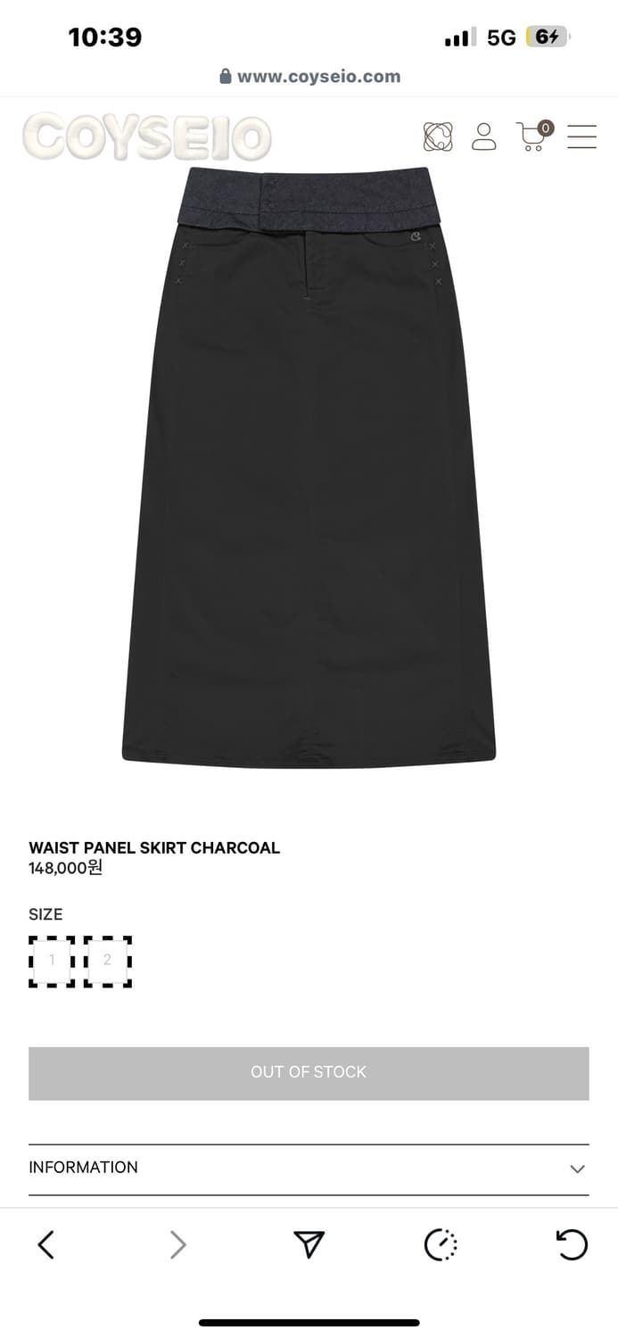 Coyseio WAIST PANEL SKIRT CHARCOAL 상품이미지1