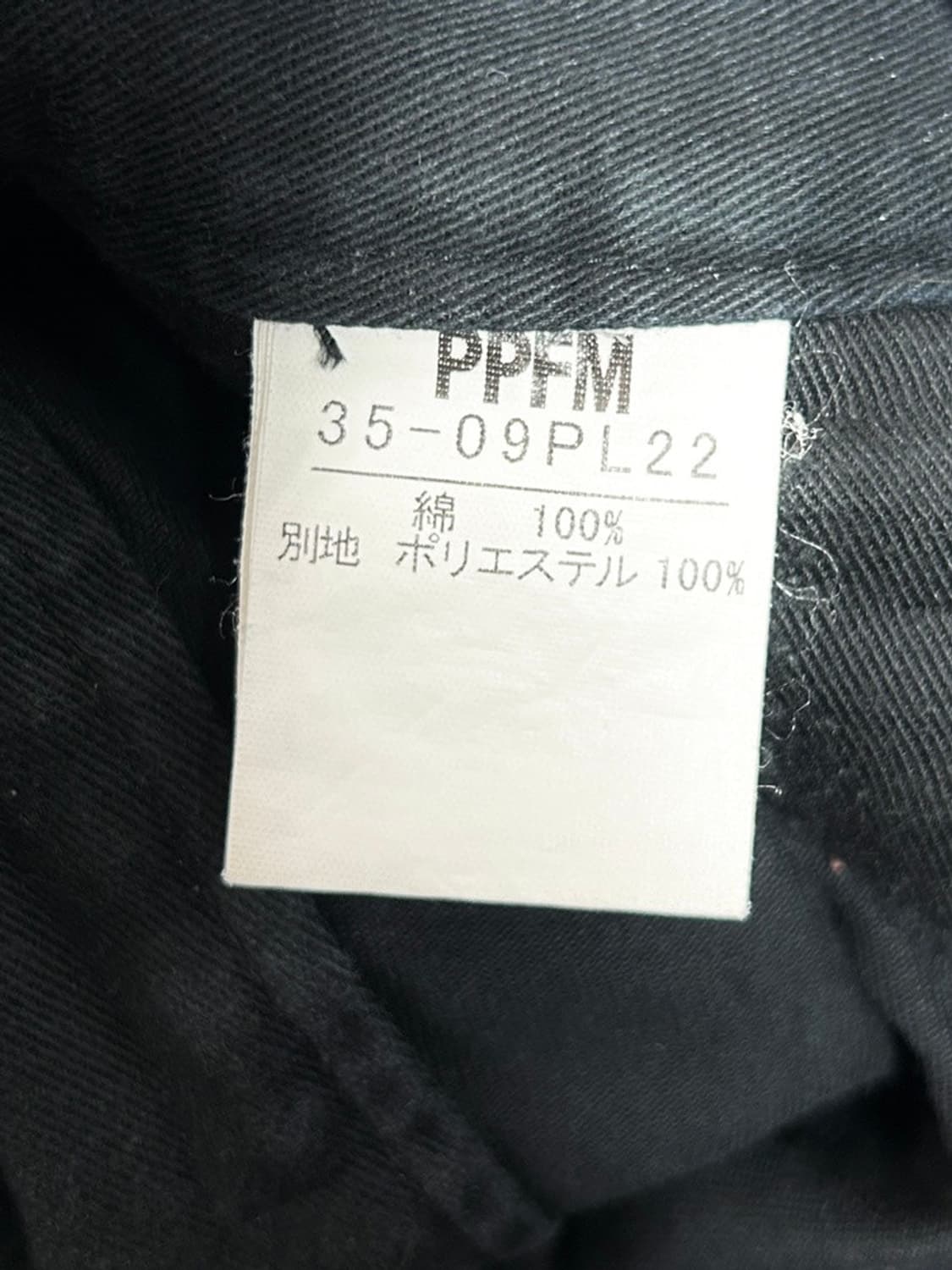 vtg pants 상품이미지4