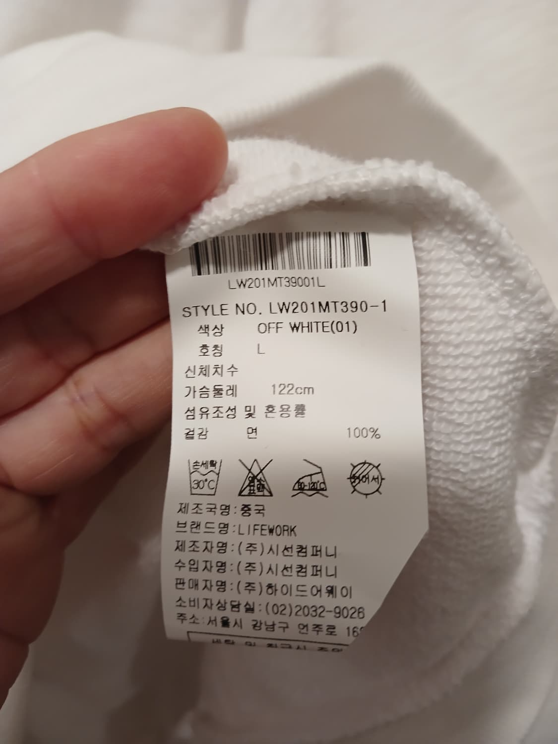 라이프워크 정품 남성 맨투맨 L 사이즈 상품이미지6