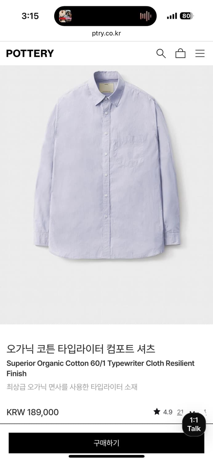 포터리 오가닉 코튼 컴포트 셔츠 Linen Flower(Light) 2 상품이미지1