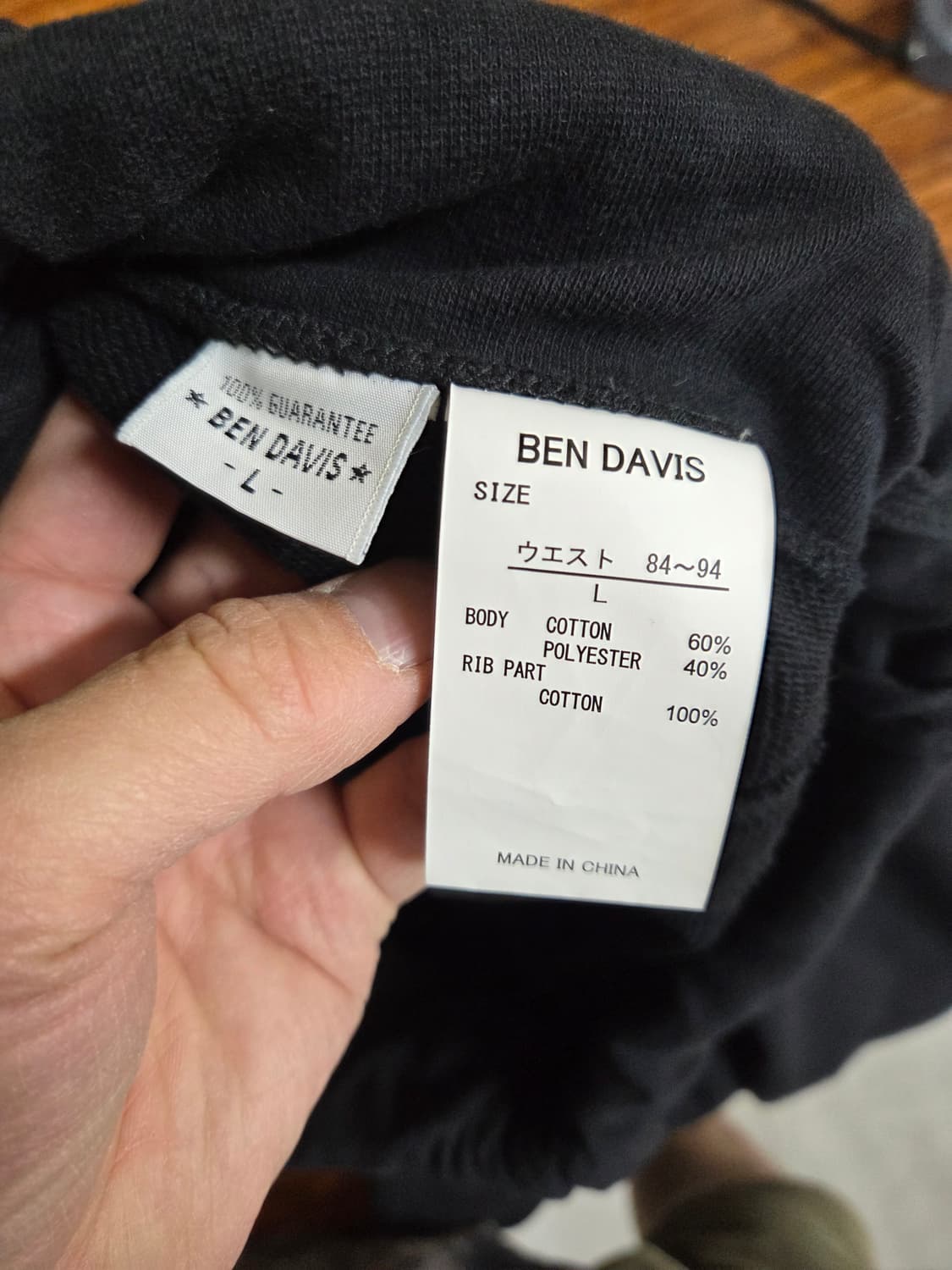 벤데이비스 자수로고 슬림 조거 스웻팬츠 L 상품이미지5