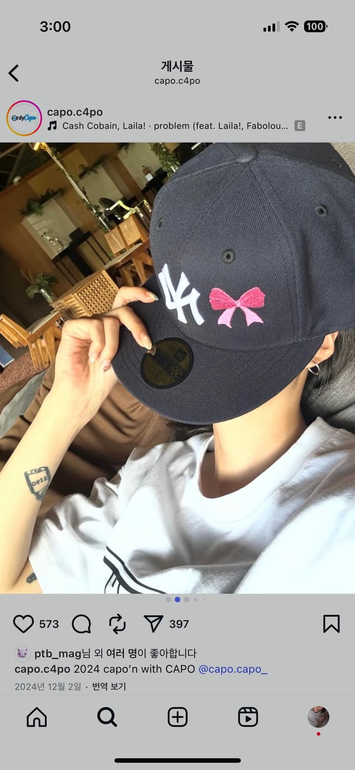 카포 커스텀 스냅백 capo c4po 뉴에라 모자 714 71/4 상품이미지1